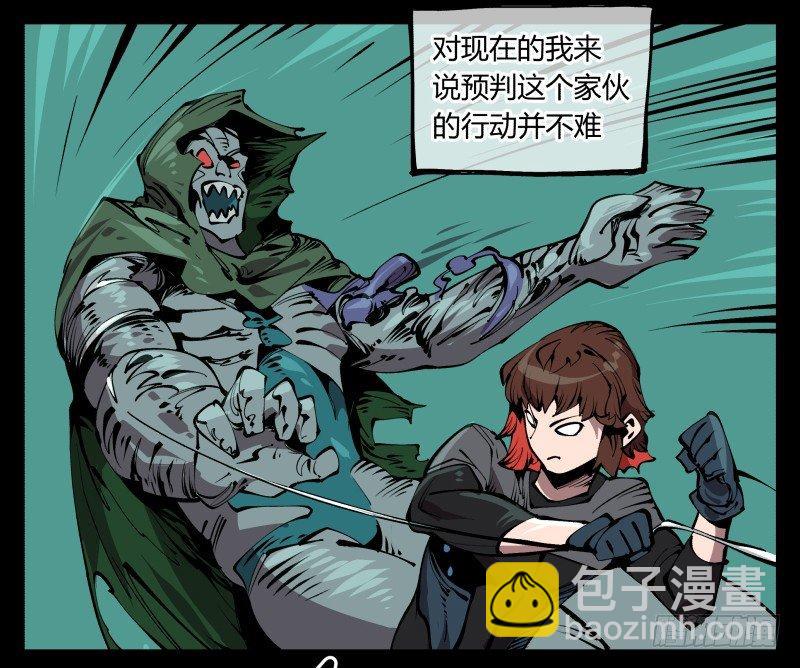 《诡园录（开局一座山水园林）》七十七，我帮你加点难度 第32页