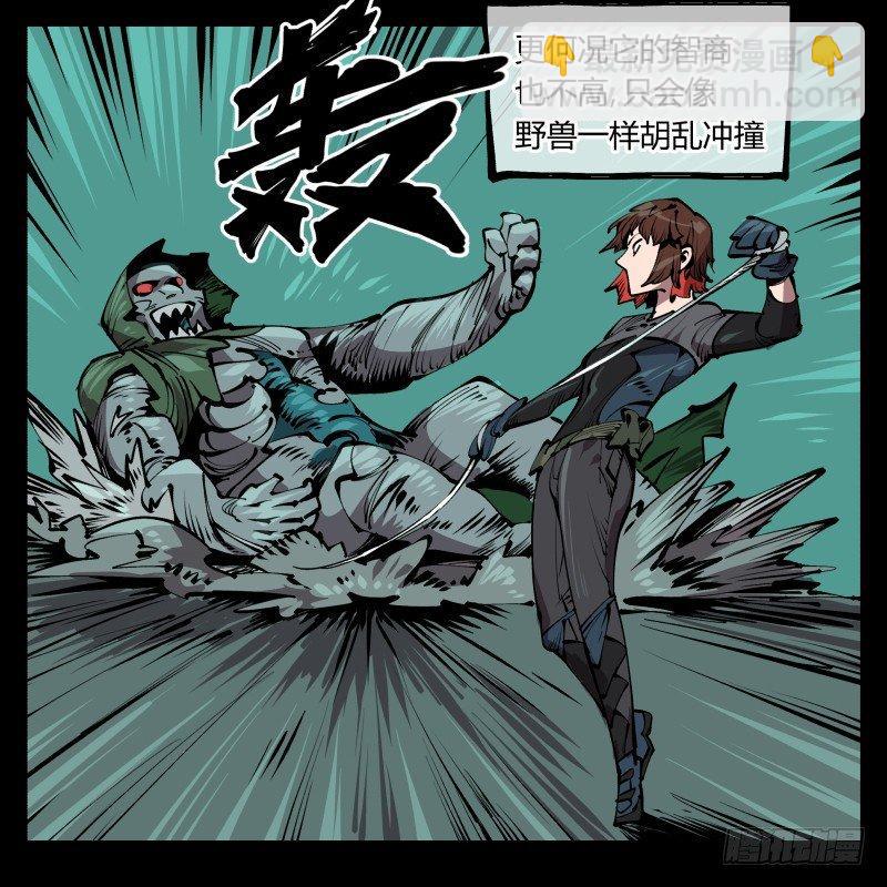 《诡园录（开局一座山水园林）》七十七，我帮你加点难度 第33页