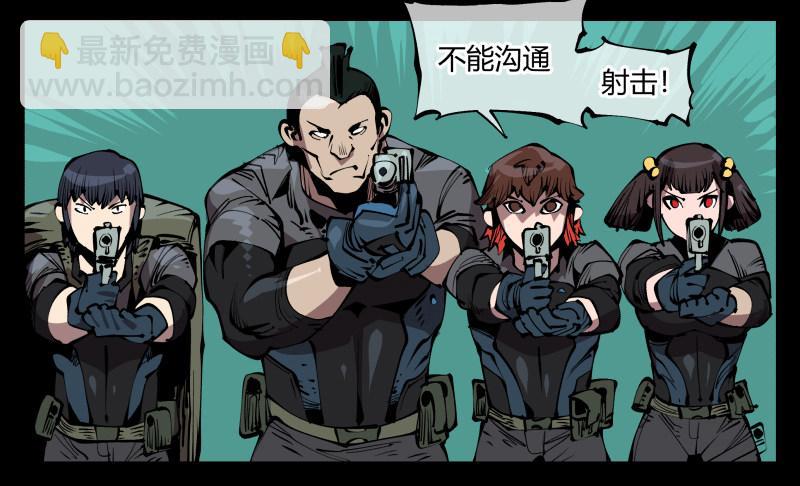 《诡园录（开局一座山水园林）》七十七，我帮你加点难度 第4页