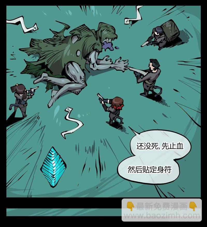 《诡园录（开局一座山水园林）》七十七，我帮你加点难度 第9页