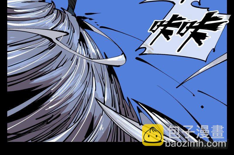 《诡园录（开局一座山水园林）》八十，金罡一体·煞云 第7页