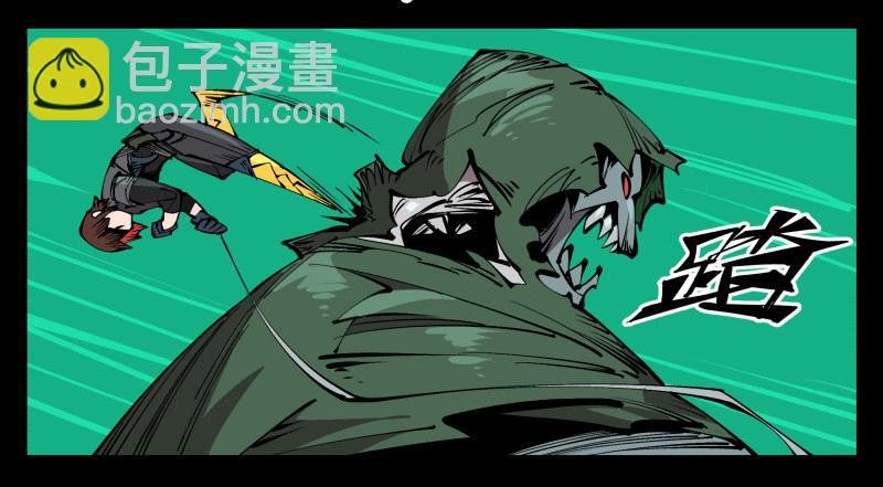 《诡园录（开局一座山水园林）》七十八，对付污染的方法 第14页