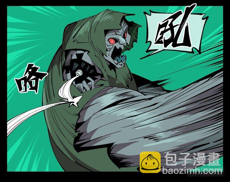 《诡园录（开局一座山水园林）》七十八，对付污染的方法 第17页