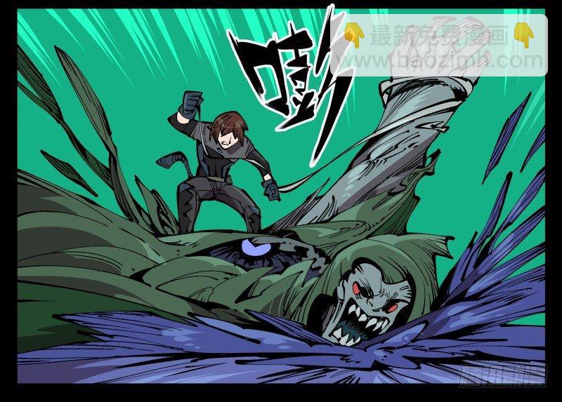 《诡园录（开局一座山水园林）》七十八，对付污染的方法 第22页