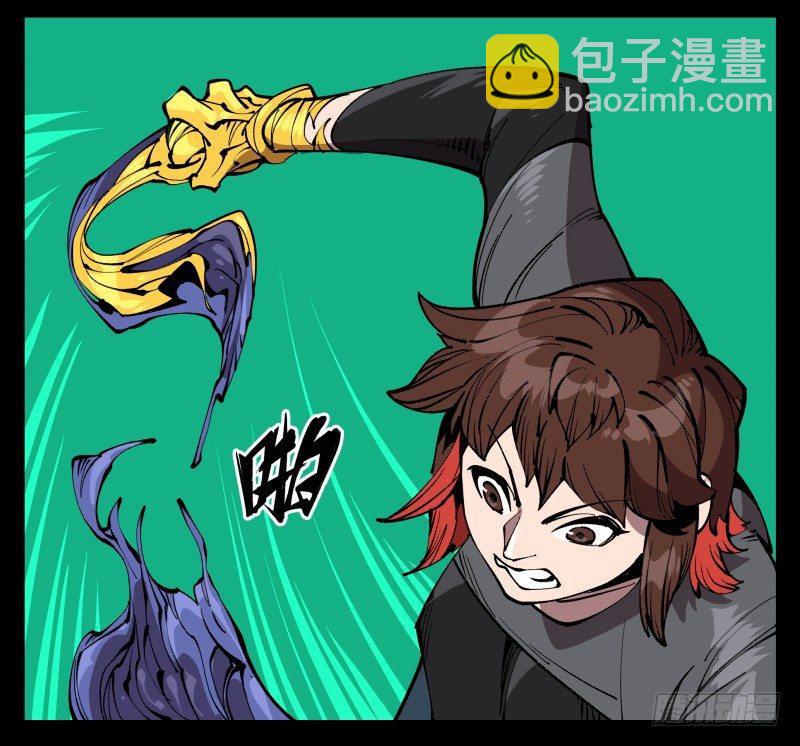 《诡园录（开局一座山水园林）》七十八，对付污染的方法 第29页