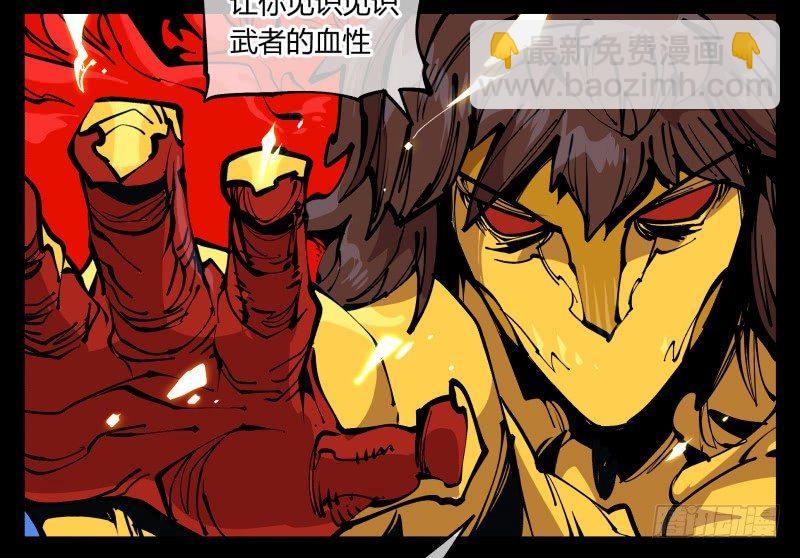 《诡园录（开局一座山水园林）》八十一，相地，不够看！ 第11页