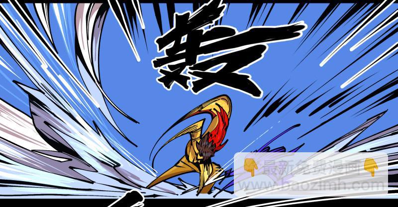 《诡园录（开局一座山水园林）》八十一，相地，不够看！ 第19页