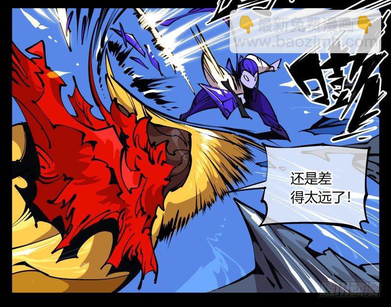 《诡园录（开局一座山水园林）》八十一，相地，不够看！ 第31页