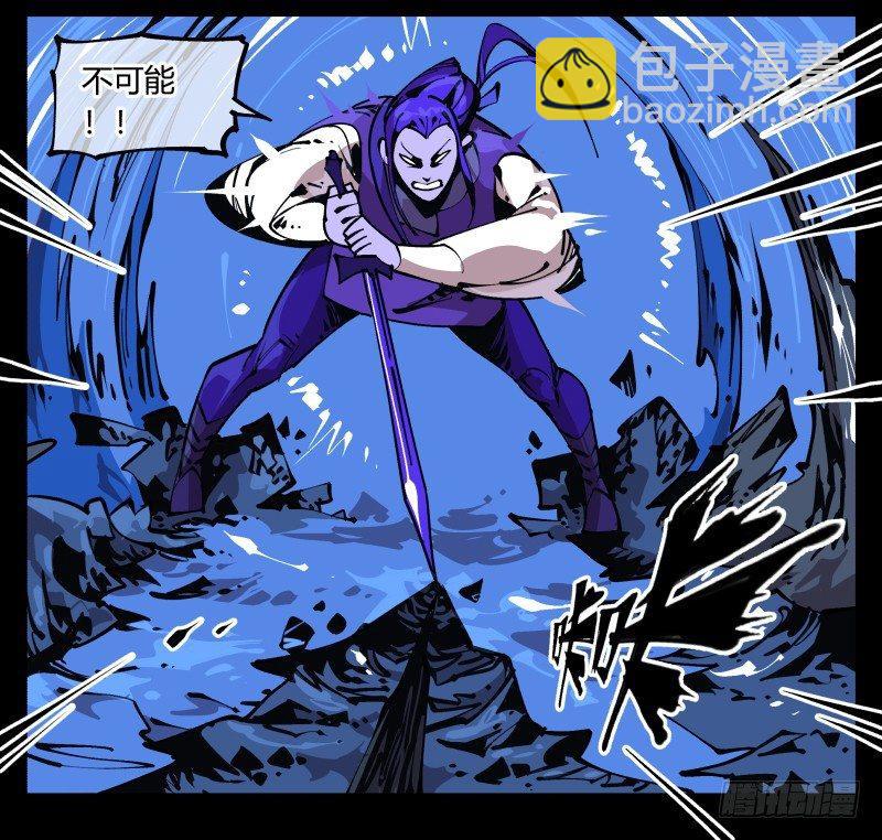 《诡园录（开局一座山水园林）》八十一，相地，不够看！ 第34页