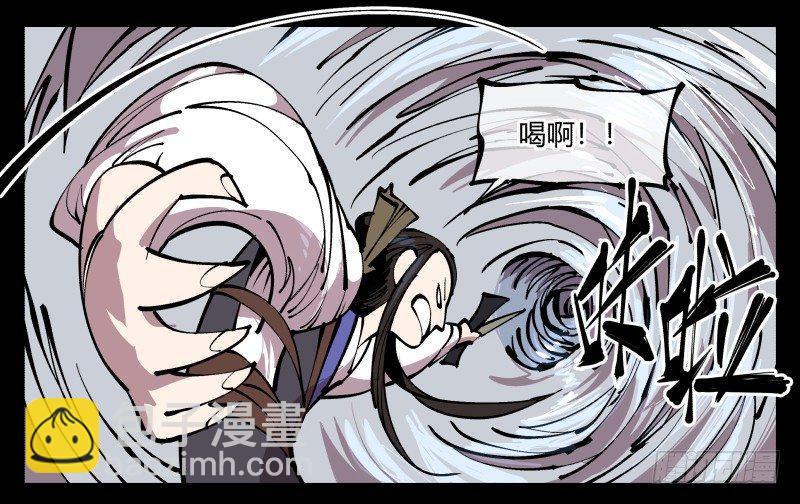 《诡园录（开局一座山水园林）》八十一，相地，不够看！ 第3页