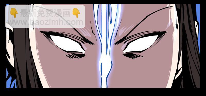 《诡园录（开局一座山水园林）》八十二，拳出杀招！ 第14页