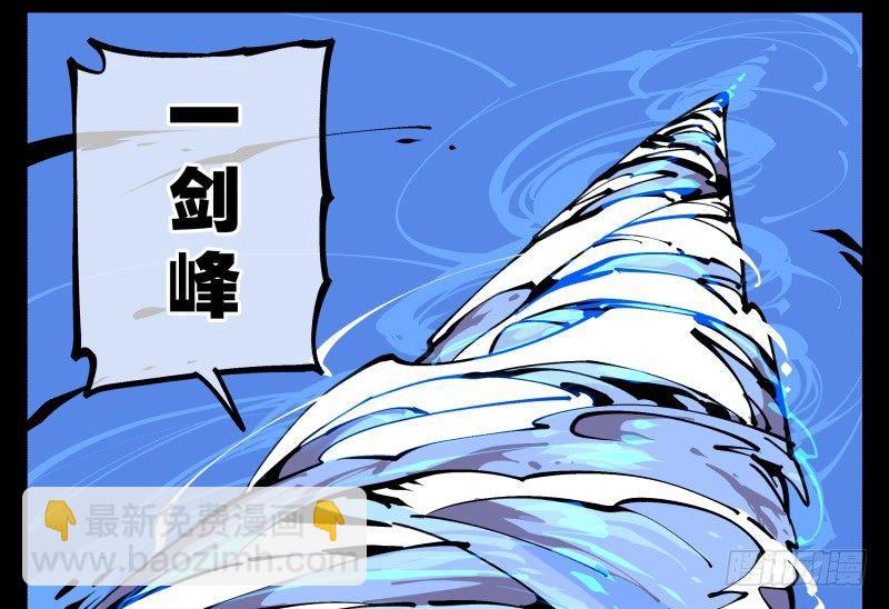 《诡园录（开局一座山水园林）》八十二，拳出杀招！ 第15页