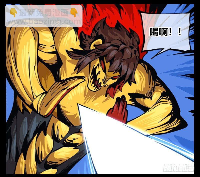 《诡园录（开局一座山水园林）》八十二，拳出杀招！ 第22页