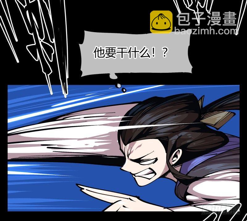 《诡园录（开局一座山水园林）》八十二，拳出杀招！ 第27页