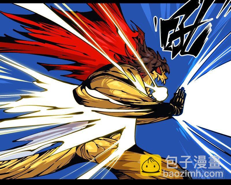 《诡园录（开局一座山水园林）》八十二，拳出杀招！ 第28页