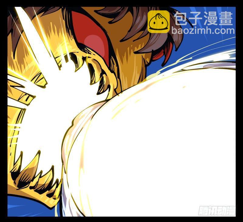 《诡园录（开局一座山水园林）》八十二，拳出杀招！ 第29页