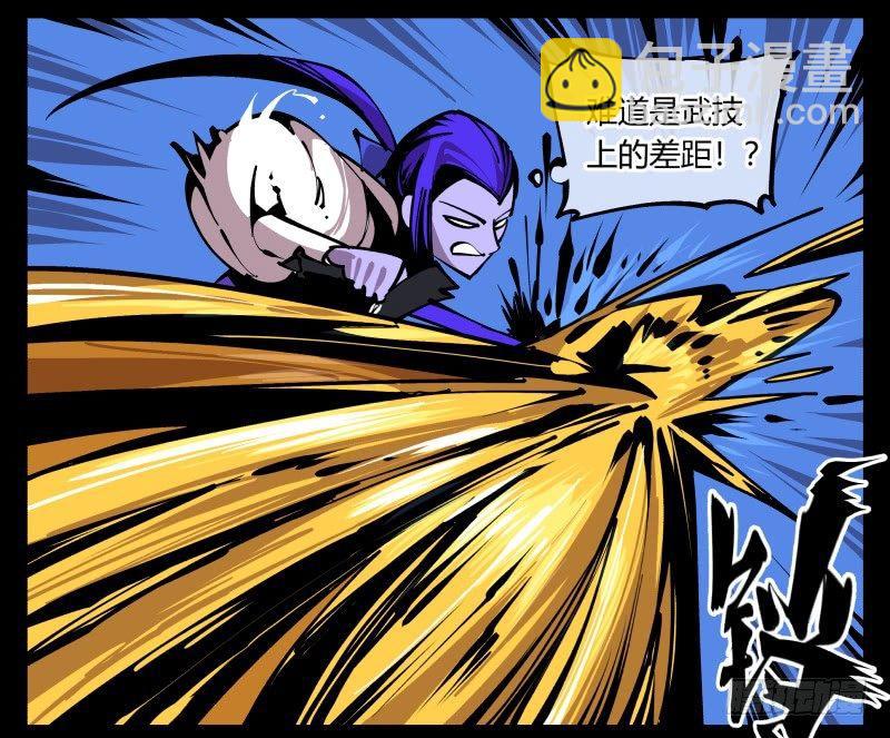 《诡园录（开局一座山水园林）》八十二，拳出杀招！ 第2页