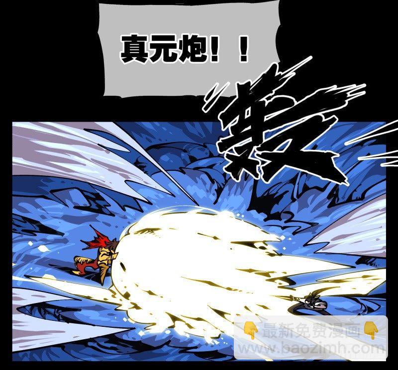 《诡园录（开局一座山水园林）》八十二，拳出杀招！ 第30页