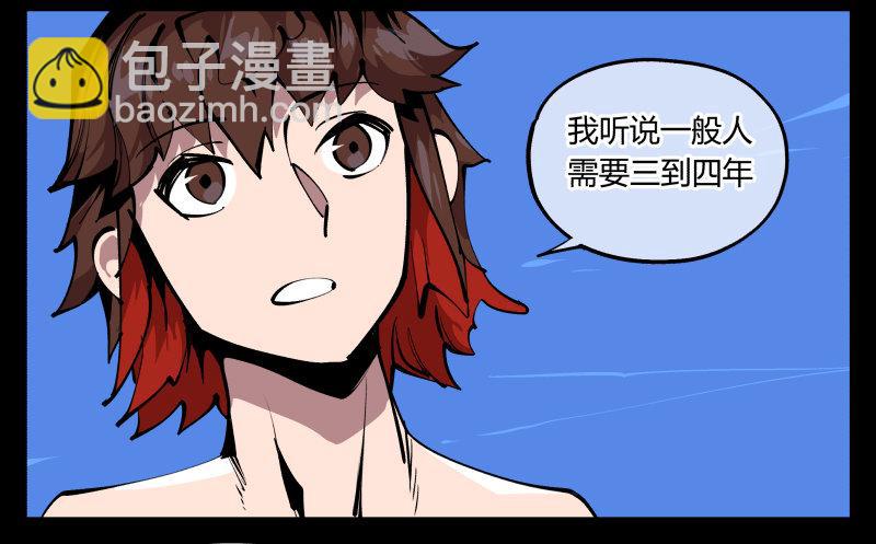 《诡园录（开局一座山水园林）》八十三，成立研究室吧 第12页