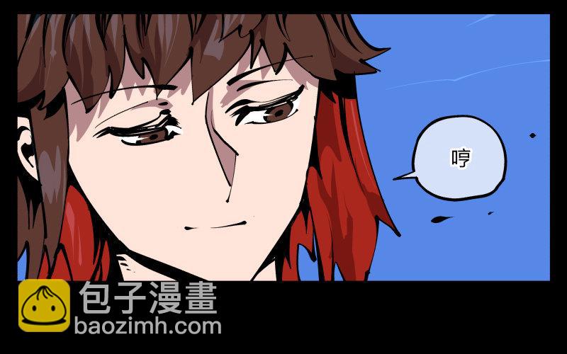 《诡园录（开局一座山水园林）》八十三，成立研究室吧 第27页