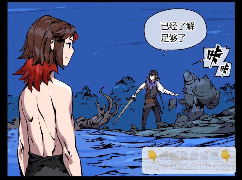 《诡园录（开局一座山水园林）》八十三，成立研究室吧 第4页