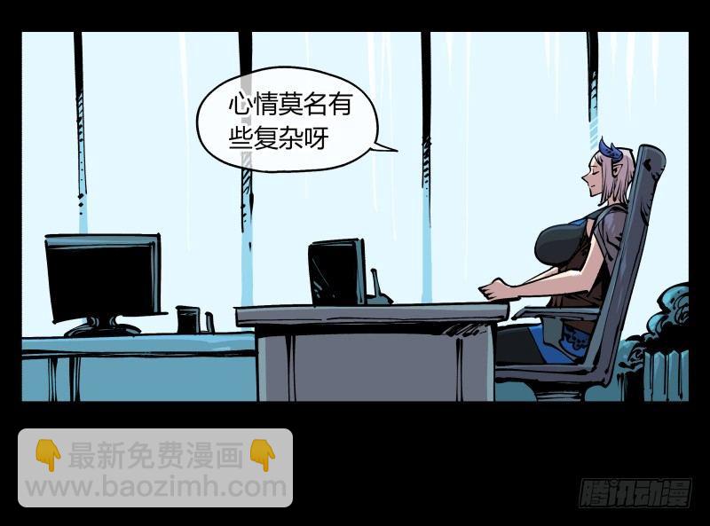 《诡园录（开局一座山水园林）》八十四，蓬莱仙岛 第17页