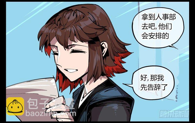 《诡园录（开局一座山水园林）》八十四，蓬莱仙岛 第6页