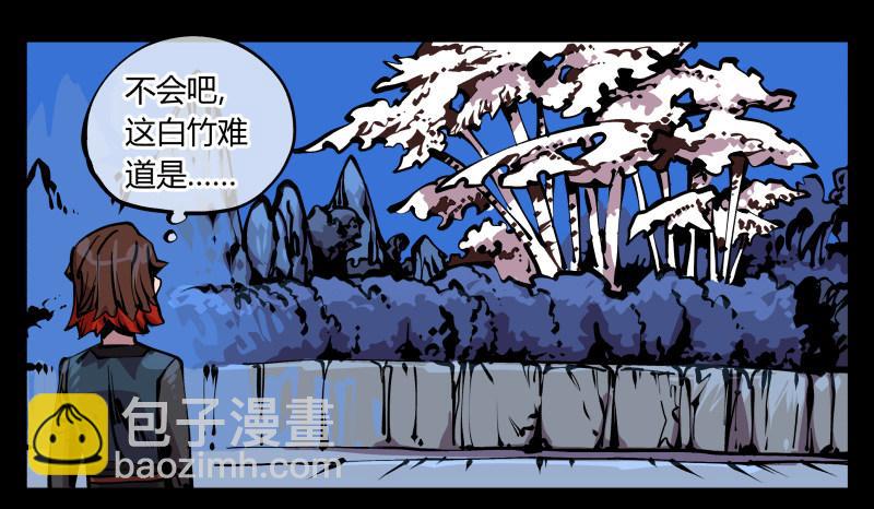 《诡园录（开局一座山水园林）》八十八，锻心 第19页