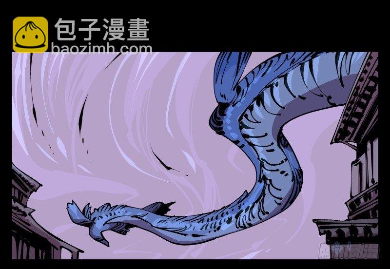《诡园录（开局一座山水园林）》八十八，锻心 第30页