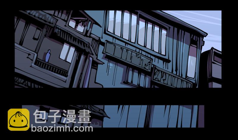 《诡园录（开局一座山水园林）》八十八，锻心 第9页
