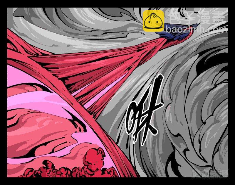 《诡园录（开局一座山水园林）》八十五，法自然，师并作 第10页