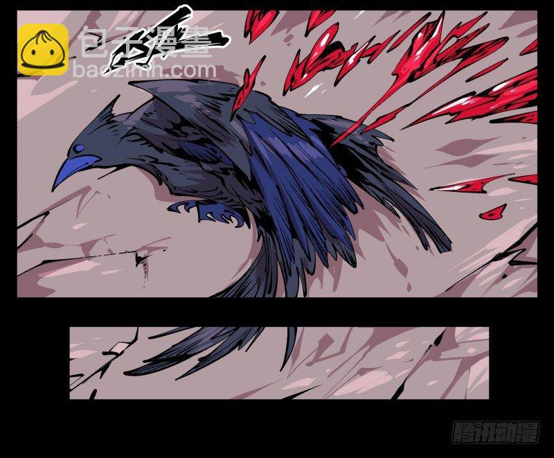 《诡园录（开局一座山水园林）》八十五，法自然，师并作 第16页
