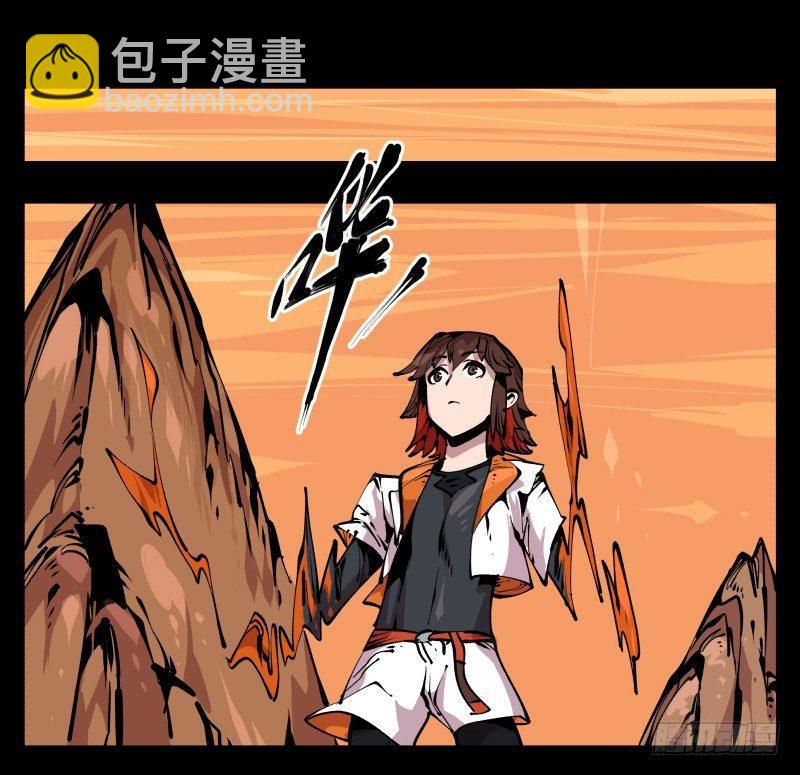 《诡园录（开局一座山水园林）》八十五，法自然，师并作 第17页