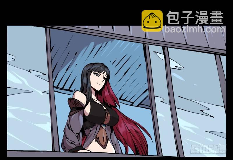 《诡园录（开局一座山水园林）》八十五，法自然，师并作 第34页