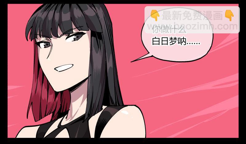 《诡园录（开局一座山水园林）》八十五，法自然，师并作 第6页