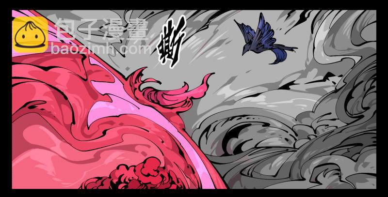 《诡园录（开局一座山水园林）》八十五，法自然，师并作 第9页
