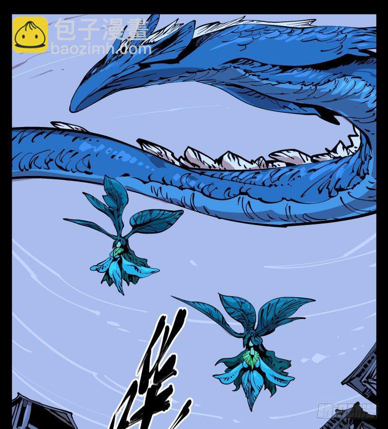 《诡园录（开局一座山水园林）》八十六，沧园会 第33页