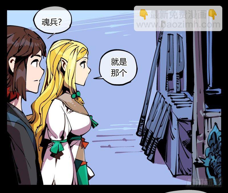 《诡园录（开局一座山水园林）》八十七，仙园趋同性 第16页