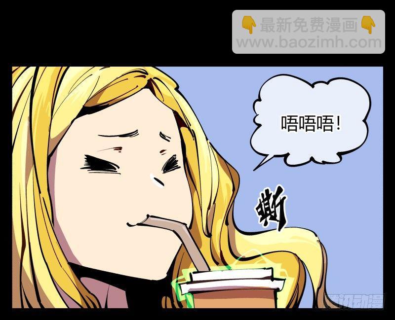 《诡园录（开局一座山水园林）》八十七，仙园趋同性 第23页