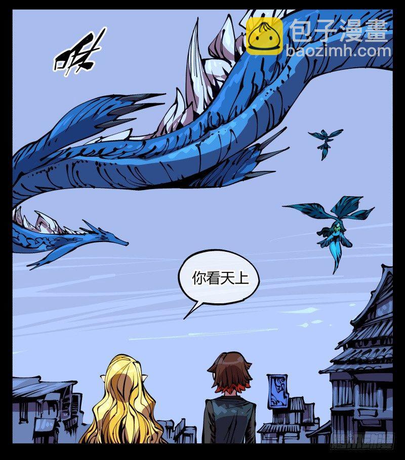 《诡园录（开局一座山水园林）》八十七，仙园趋同性 第3页