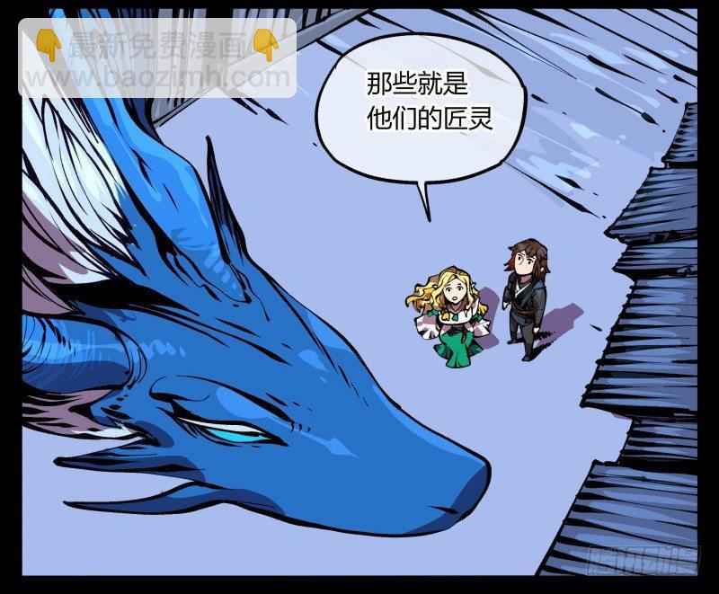 《诡园录（开局一座山水园林）》八十七，仙园趋同性 第4页