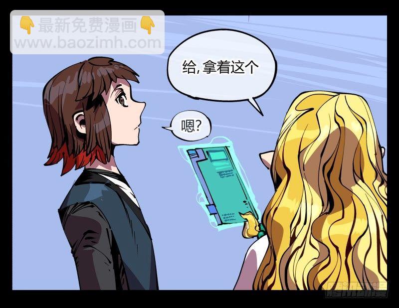 《诡园录（开局一座山水园林）》八十七，仙园趋同性 第7页