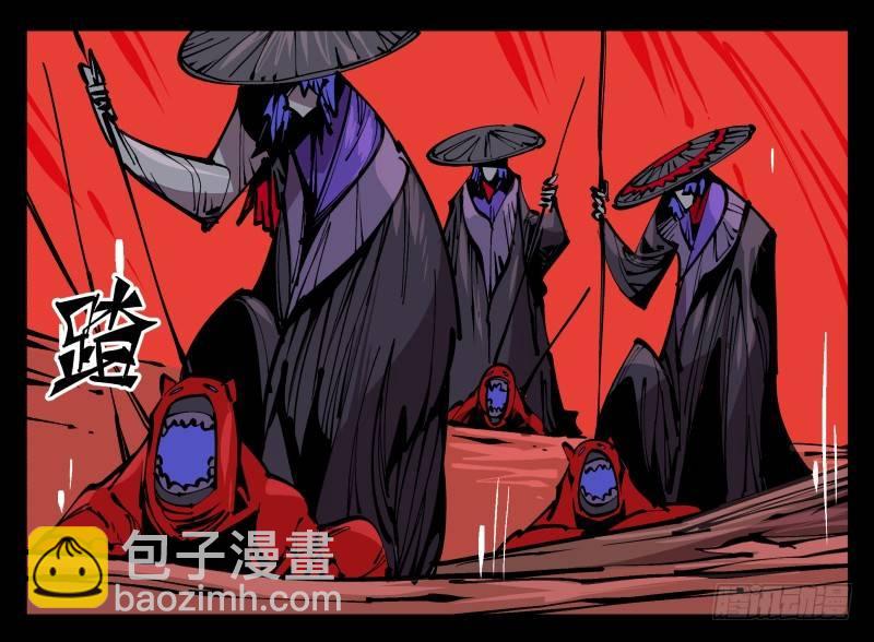 《诡园录（开局一座山水园林）》九十二，啸鬼·噤鬼 第14页