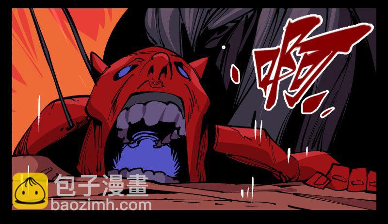 《诡园录（开局一座山水园林）》九十二，啸鬼·噤鬼 第15页