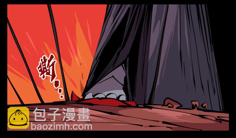 《诡园录（开局一座山水园林）》九十二，啸鬼·噤鬼 第17页