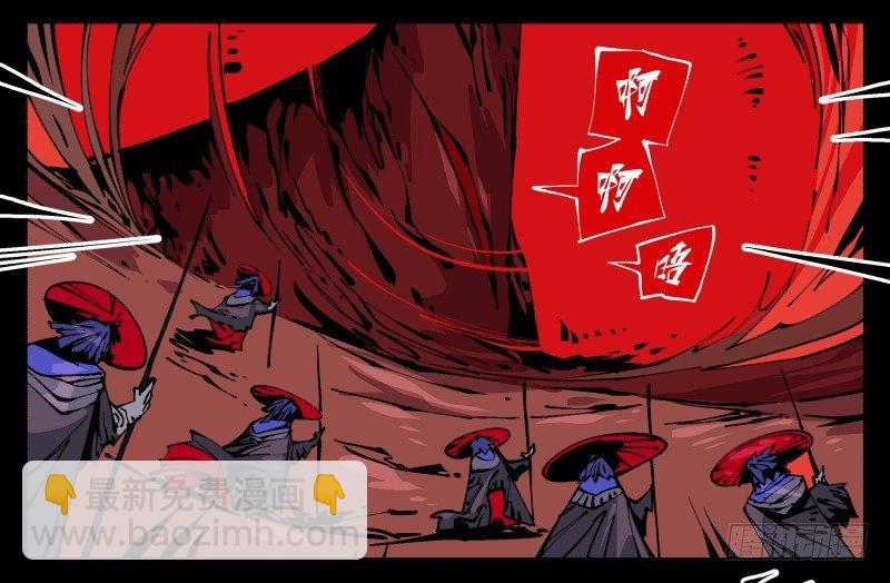 《诡园录（开局一座山水园林）》九十二，啸鬼·噤鬼 第19页