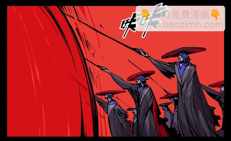 《诡园录（开局一座山水园林）》九十二，啸鬼·噤鬼 第21页