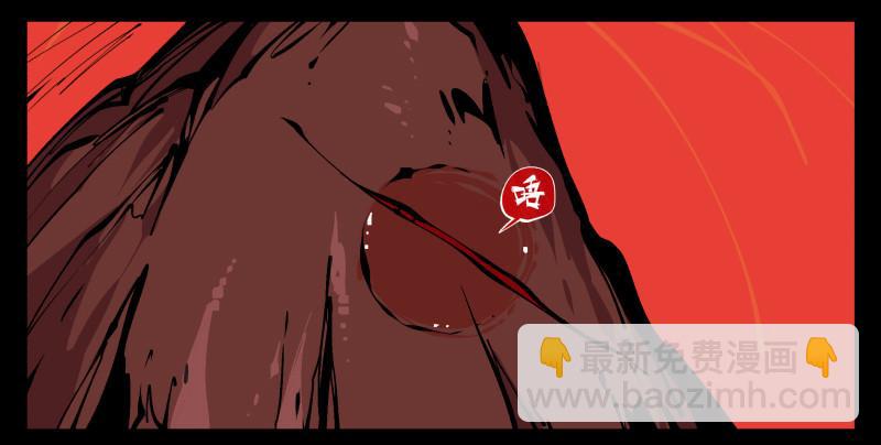 《诡园录（开局一座山水园林）》九十二，啸鬼·噤鬼 第23页