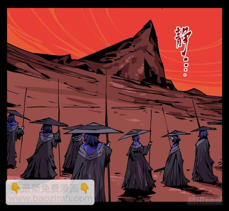 《诡园录（开局一座山水园林）》九十二，啸鬼·噤鬼 第24页