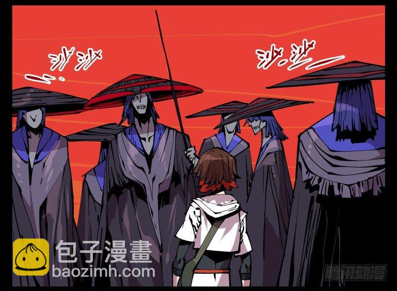 《诡园录（开局一座山水园林）》九十二，啸鬼·噤鬼 第26页